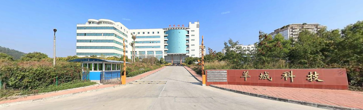 廣州中國農業銀行廣東省分行營業部后臺中心室內裝修改造工程.png