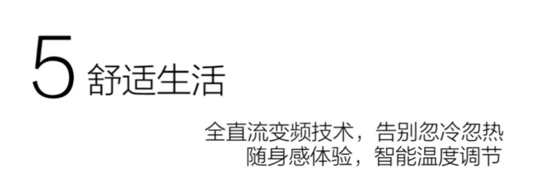 格力gmv star多聯機7.jpg