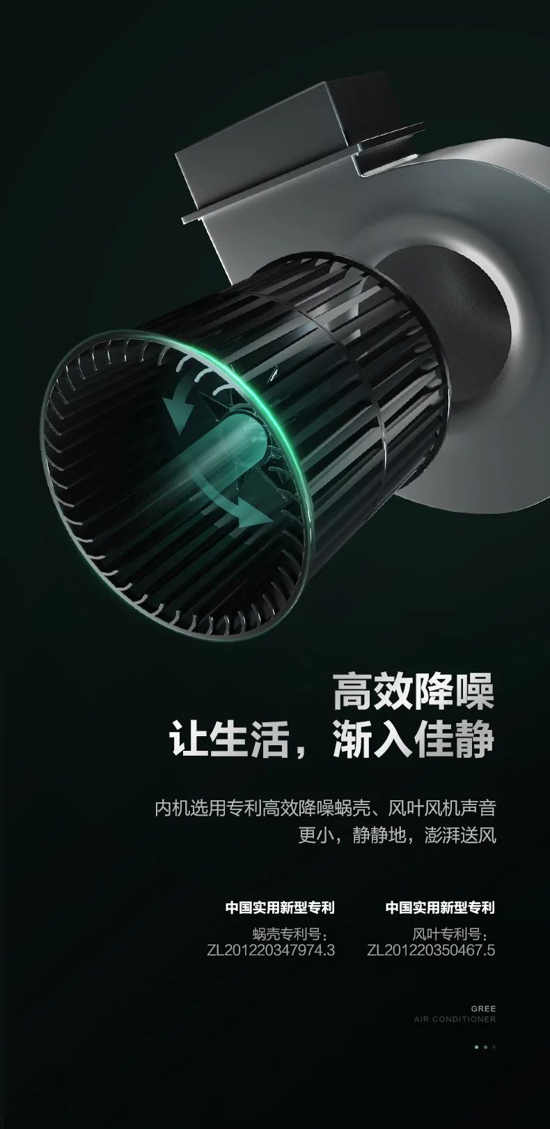 格力GMV雅居家用中央空調多聯機6.jpg