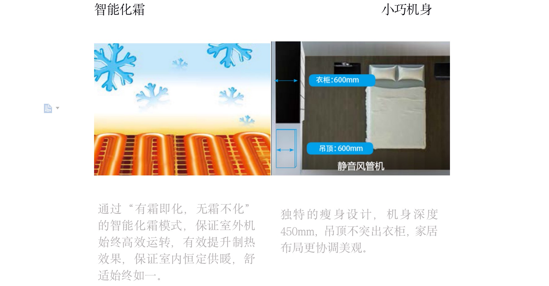 HFC系列靜音型風管式室內機3.jpg
