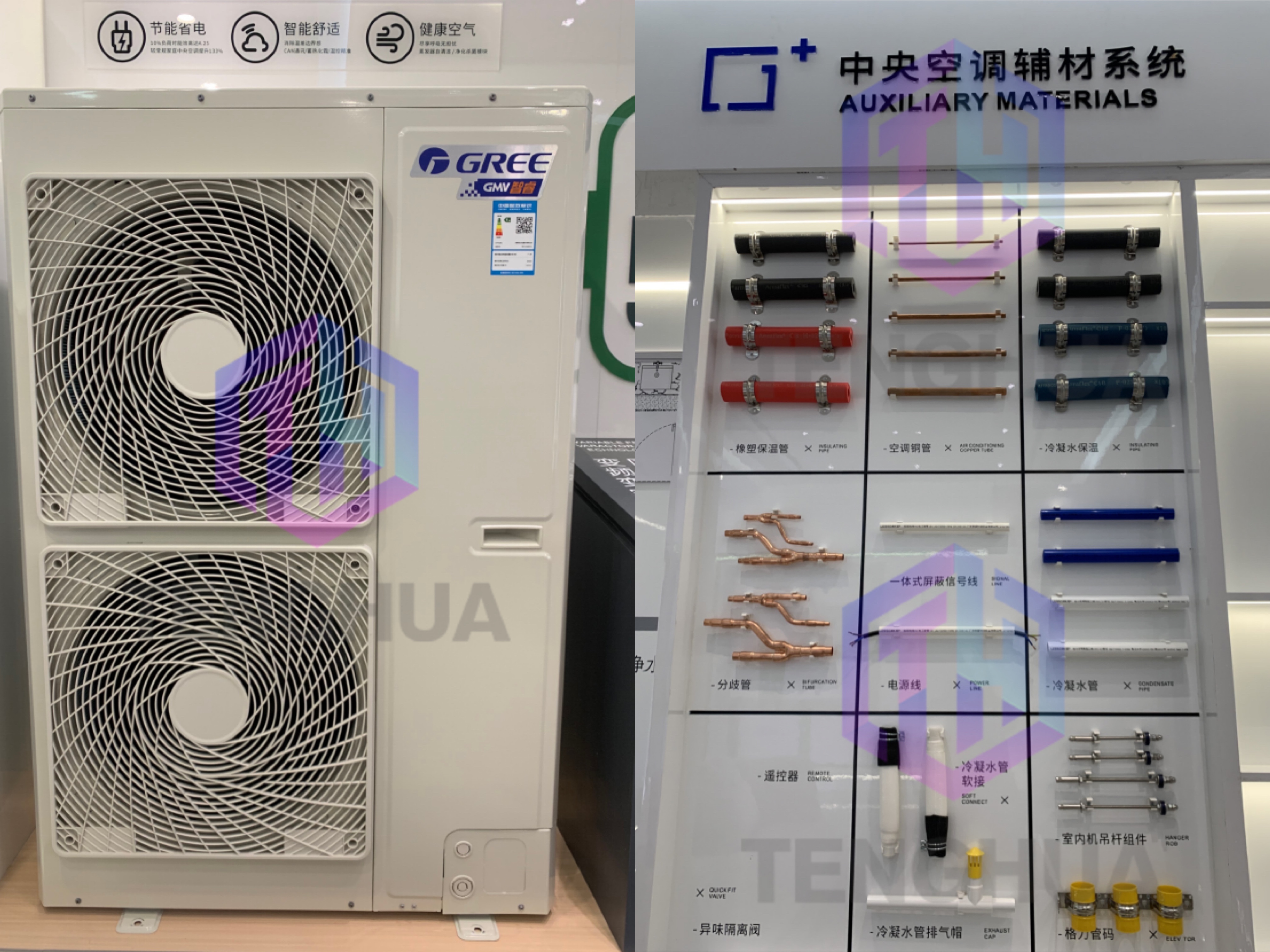 騰華制冷中央空調實景.jpg